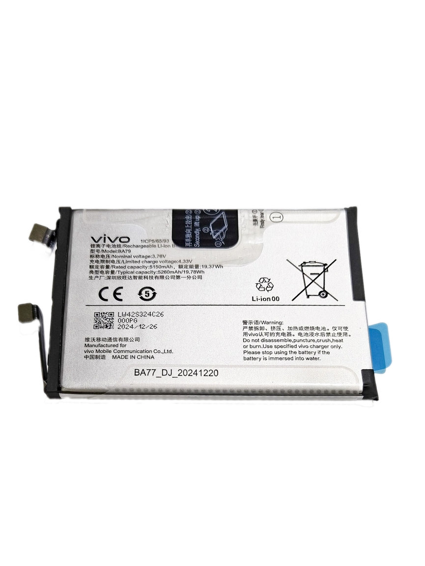 V50 battery (V2448) V50 battery (V2448)