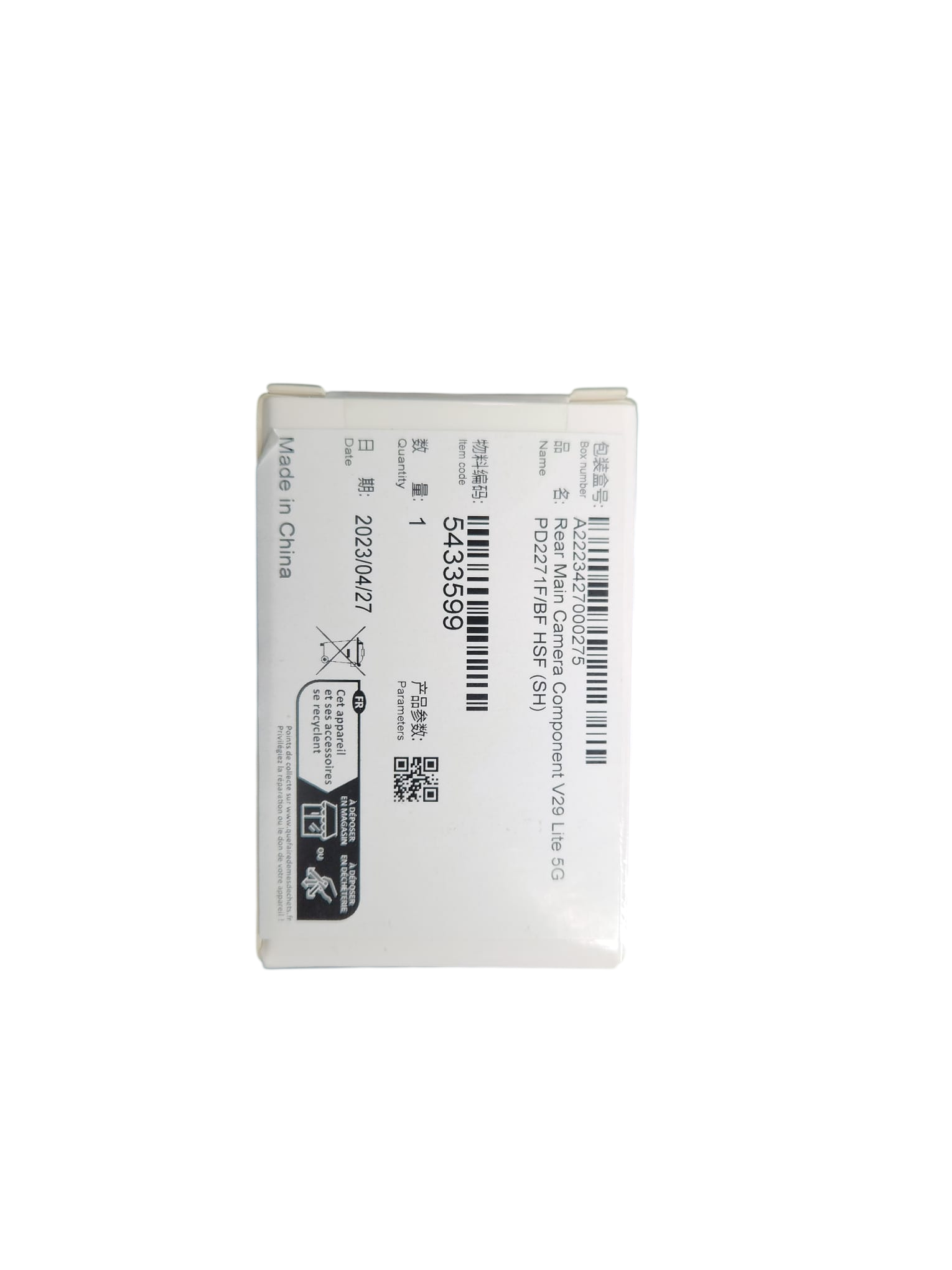 V29 Lite 5G Hauptkamera (Rückseite)