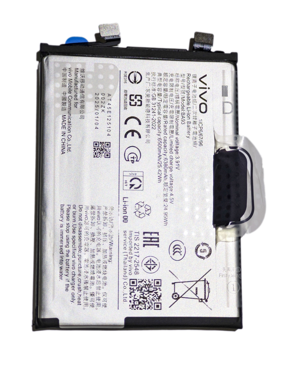 V50Lite 5G Battery (V2440/V2441) V50Lite 5G Battery (V2440/V2441)